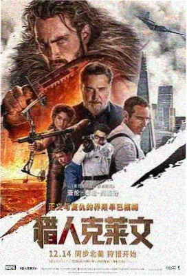 原著小说与电影剧本对照示意